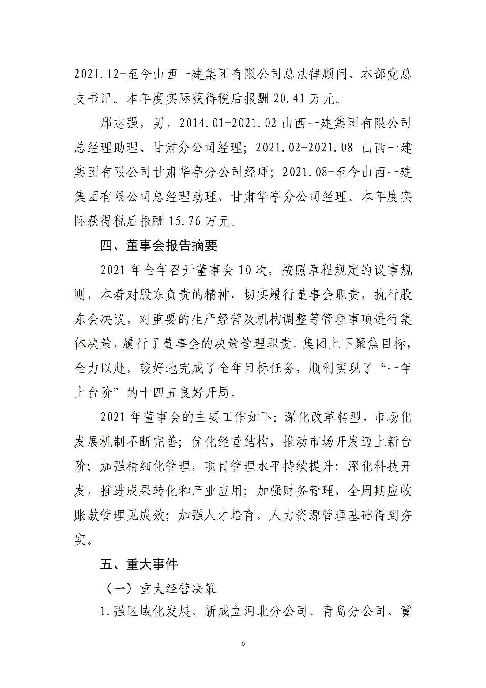 ������ʱ�������ǲ���(�й���)�ٷ���վ