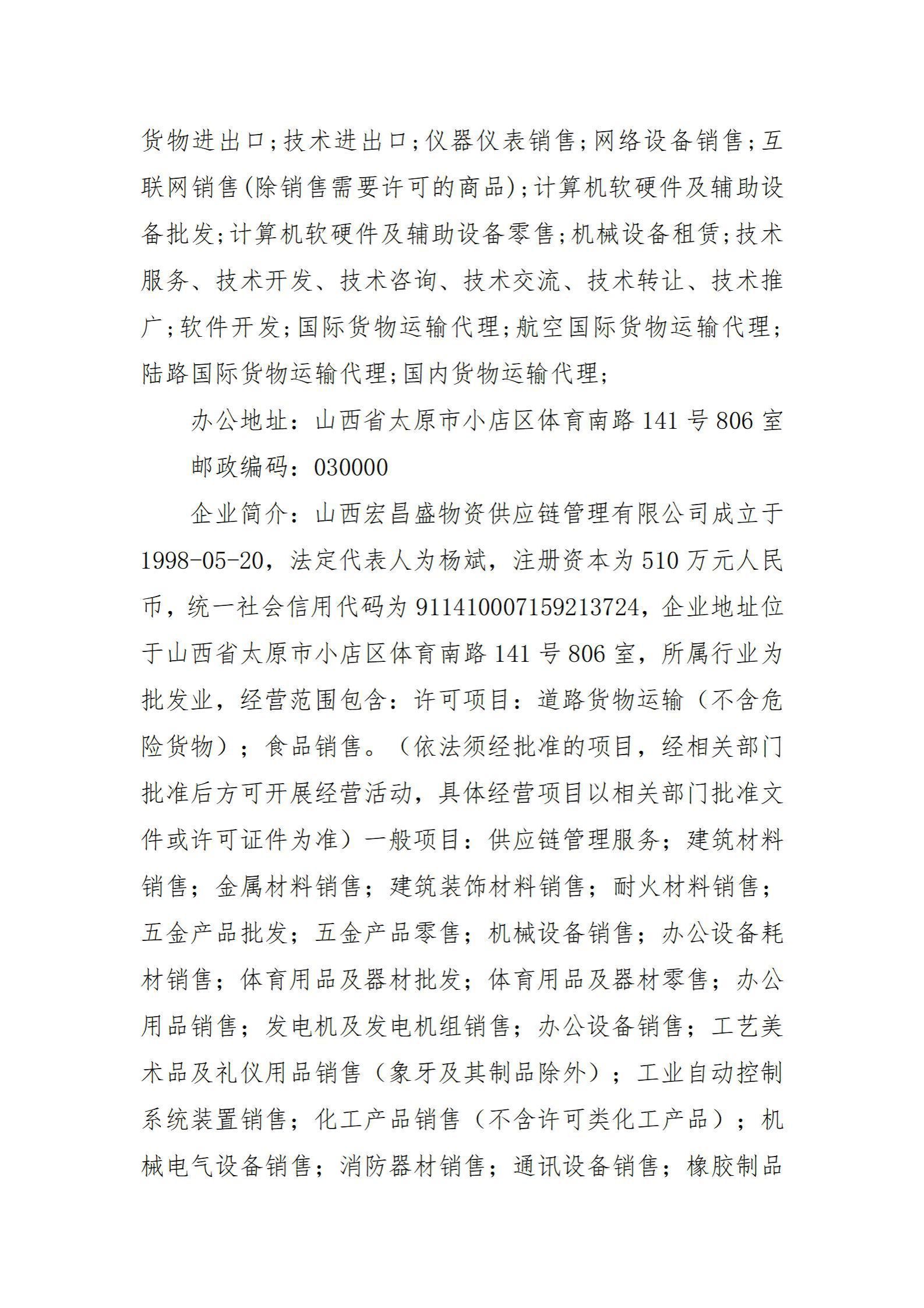 ������ʱ�������ǲ���(�й���)�ٷ���վ