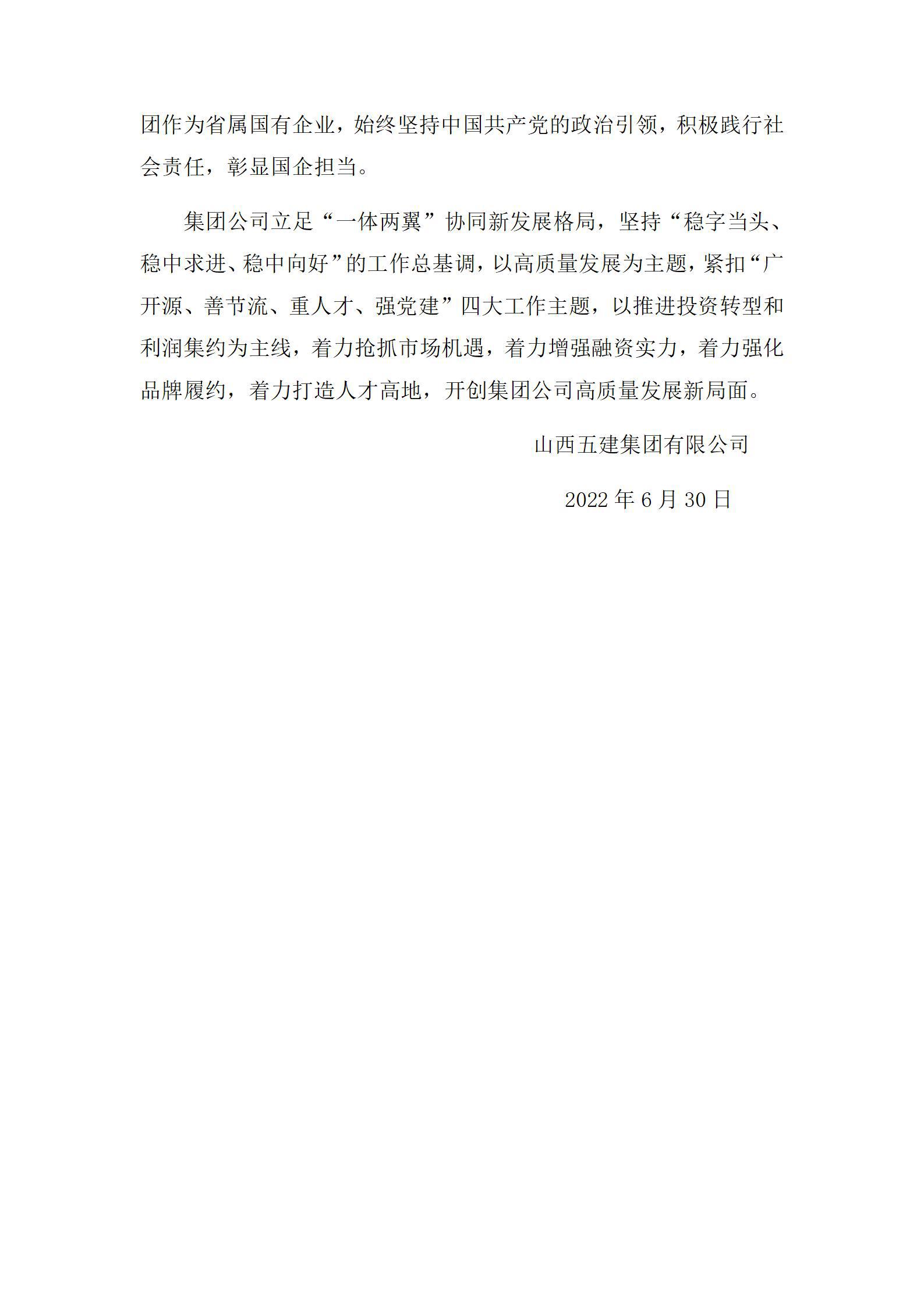 ������ʱ�������ǲ���(�й���)�ٷ���վ