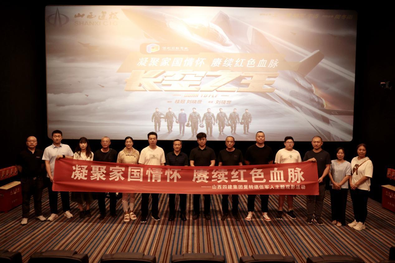 ɽ����Ͷ�Ľ�������֯��ת������ʿ��չ�����Ӱ�˶�