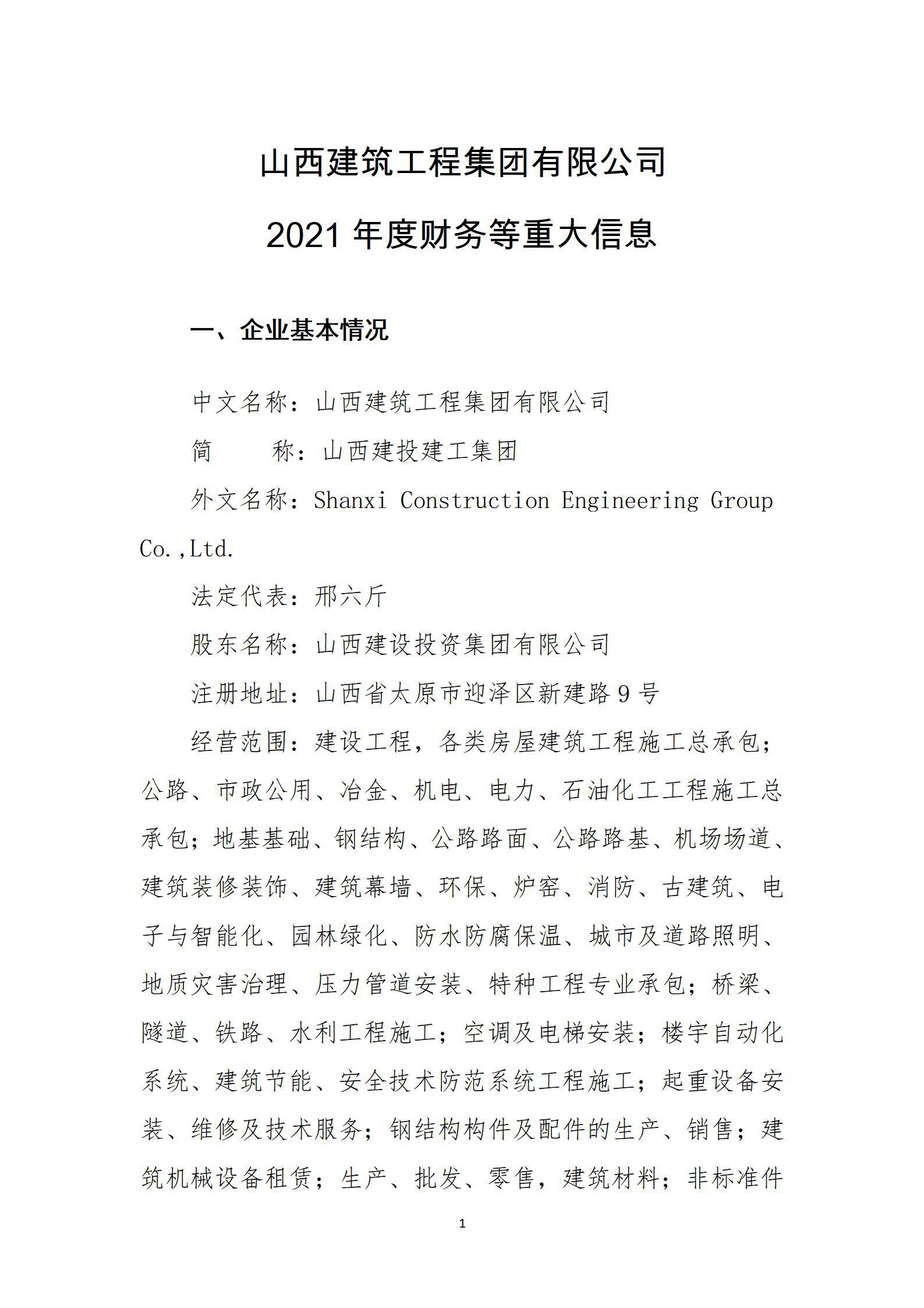 ������ʱ�������ǲ���(�й���)�ٷ���վ