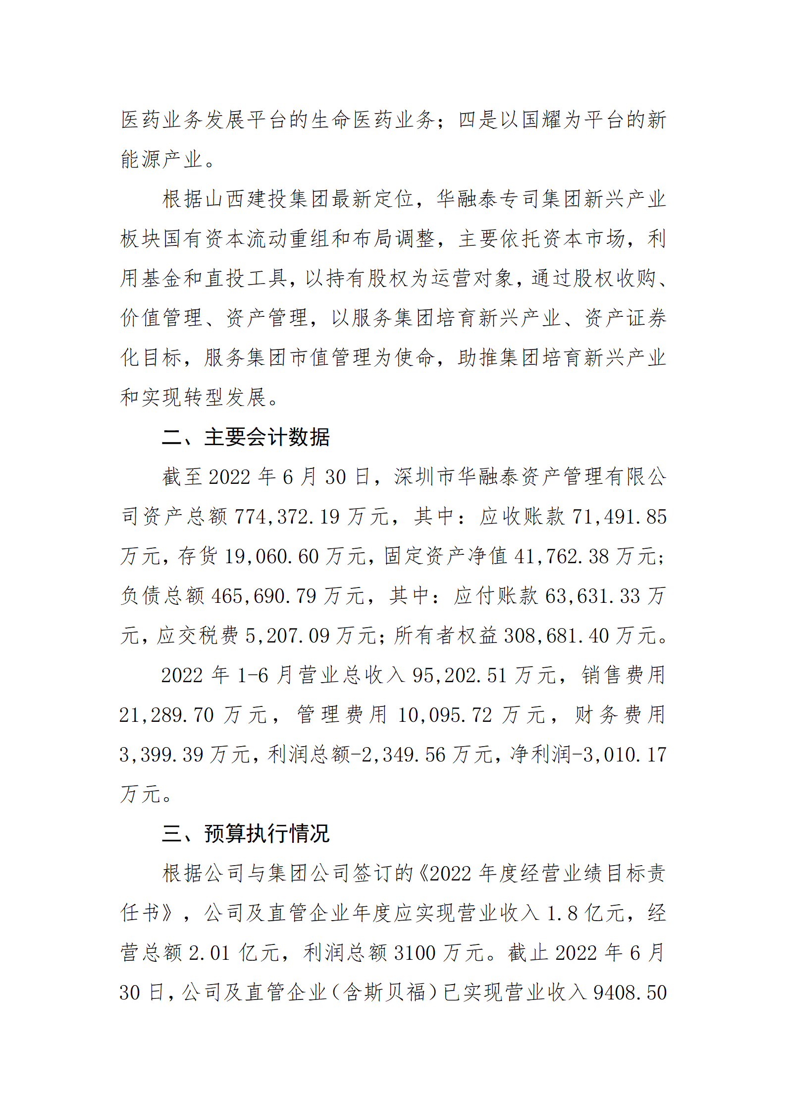 ������ʱ�������ǲ���(�й���)�ٷ���վ