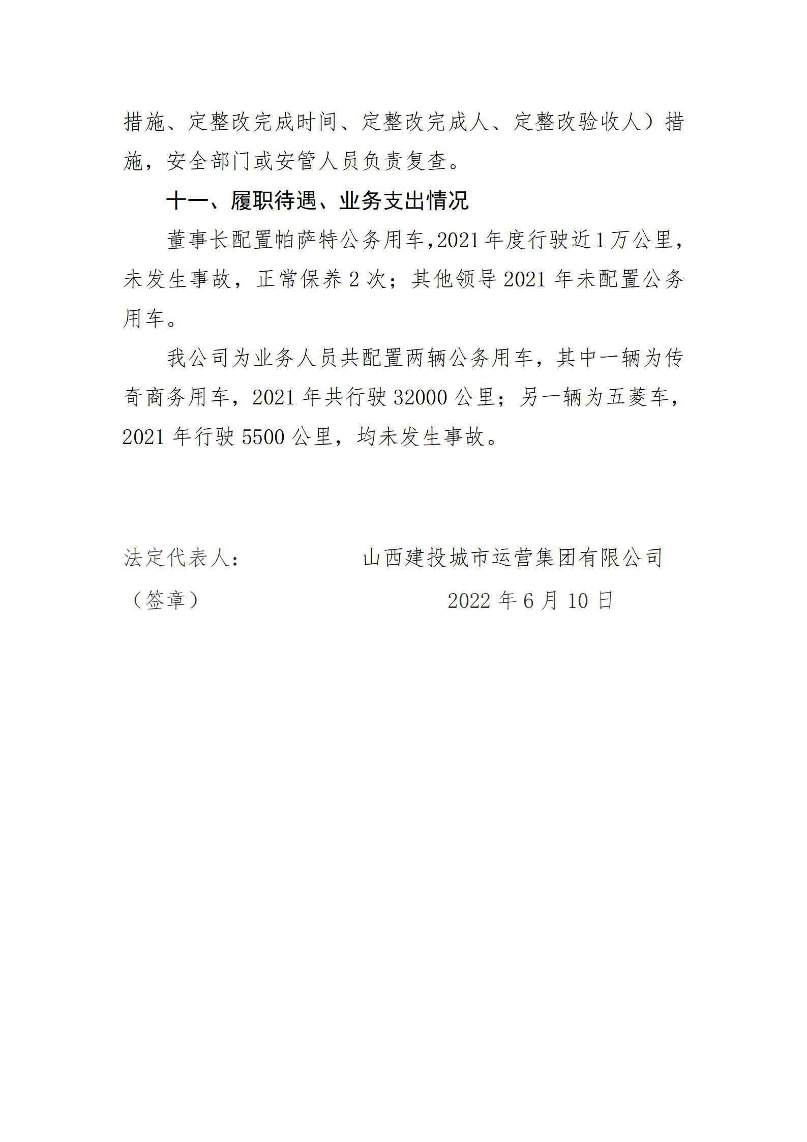 ������ʱ�������ǲ���(�й���)�ٷ���վ