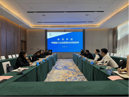 �й�ʩ����ҵ����Э�����������Ͷ����ר�����