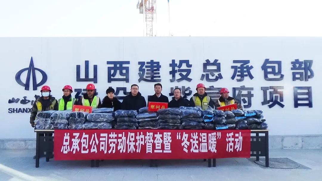 ɽ����Ͷ�ܳа���˾��չ�Ͷ����������ߡ�������ů���˶�