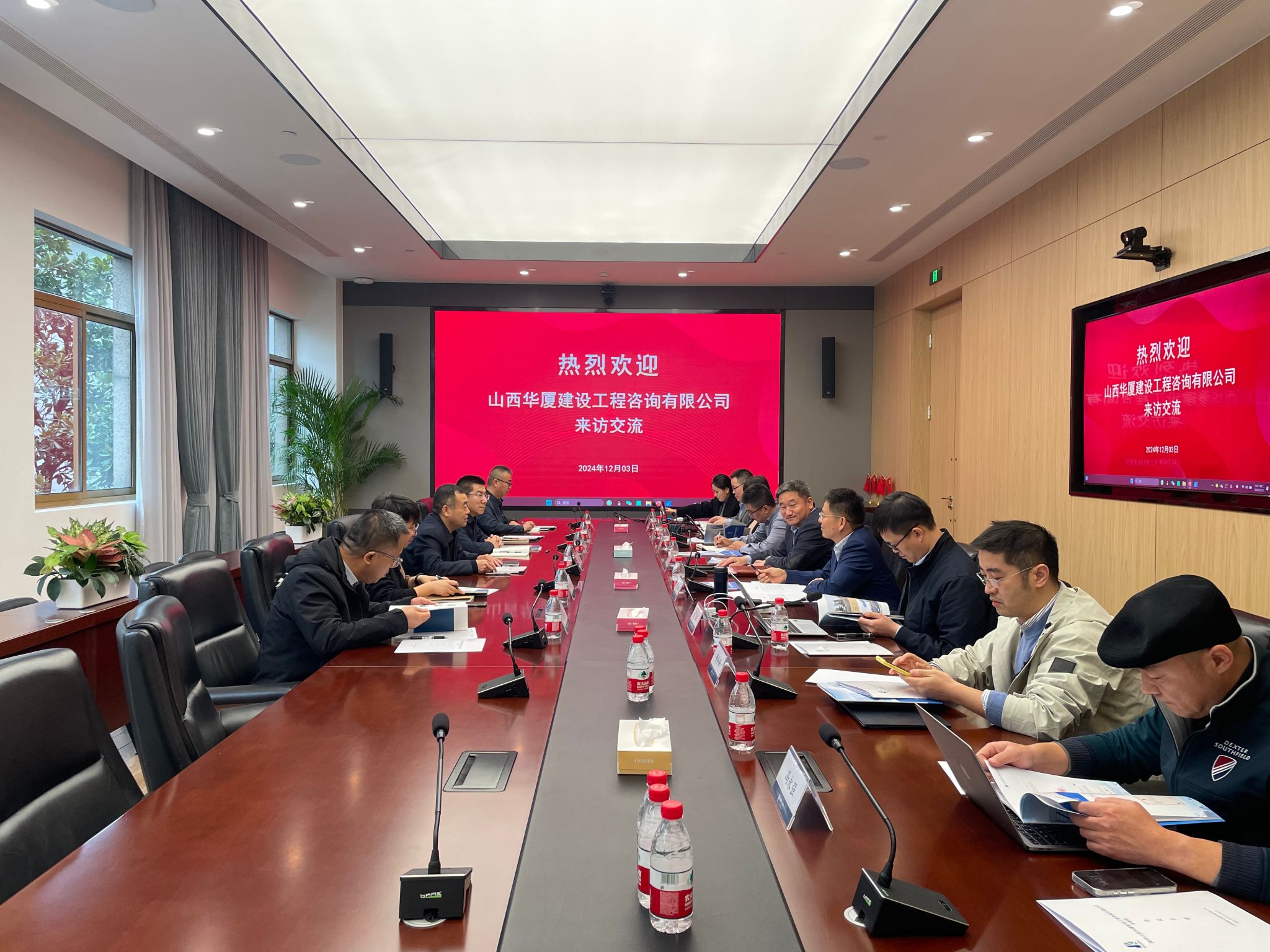 ɽ����Ͷ������ѯ��˾��չ�Ա꽻���˶�