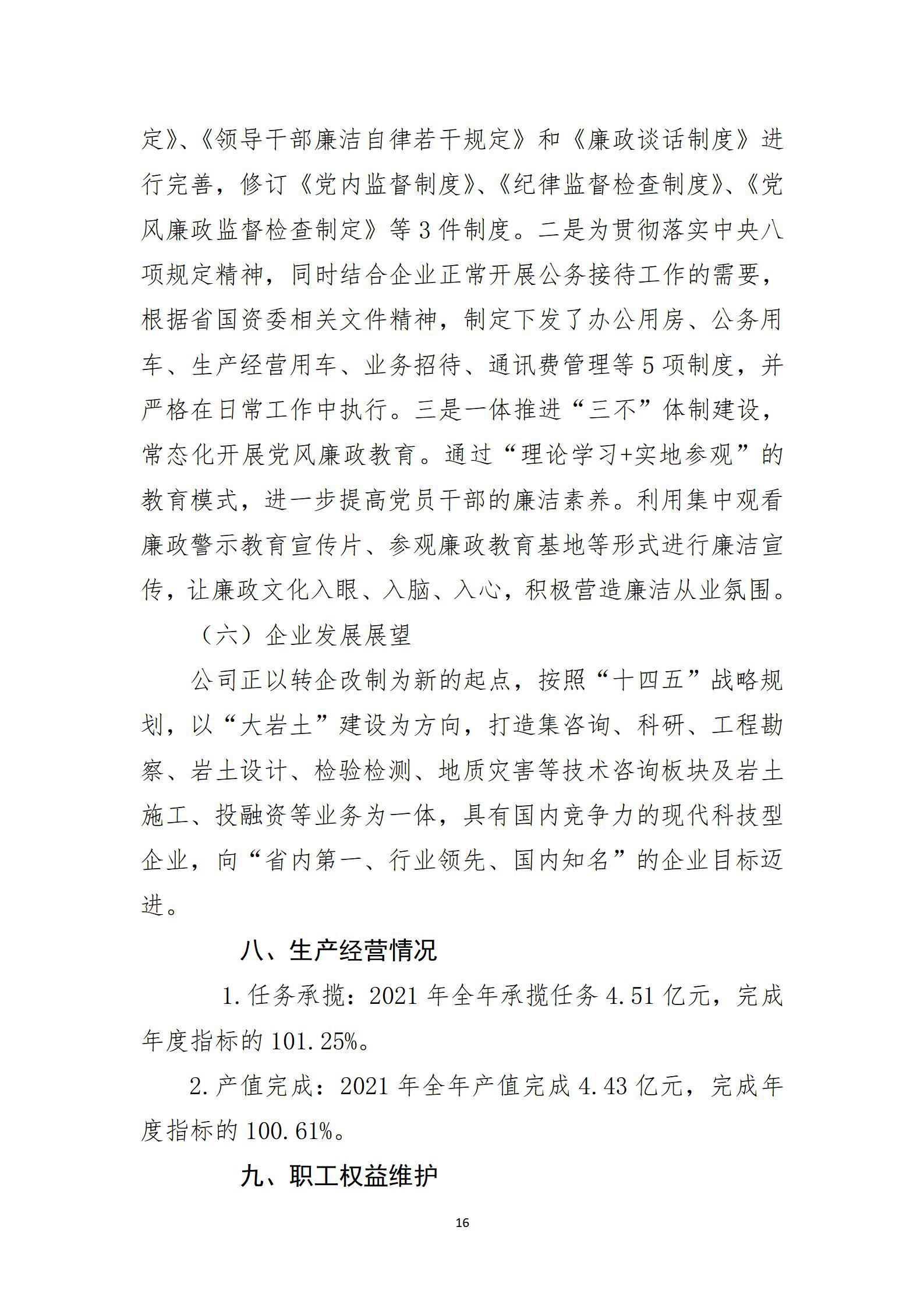 ������ʱ�������ǲ���(�й���)�ٷ���վ