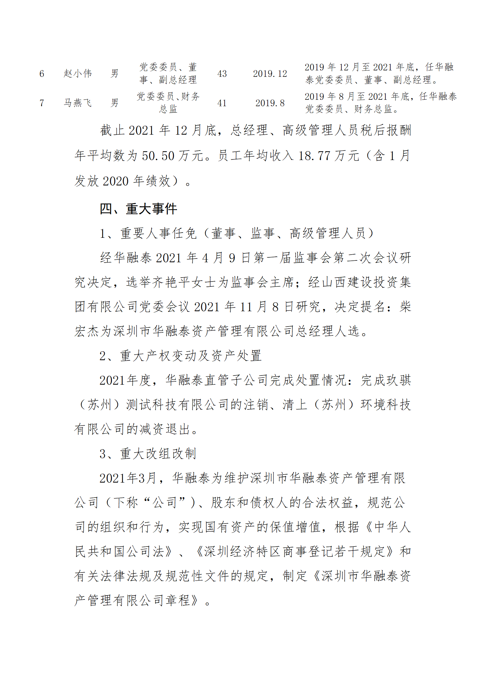 ������ʱ�������ǲ���(�й���)�ٷ���վ