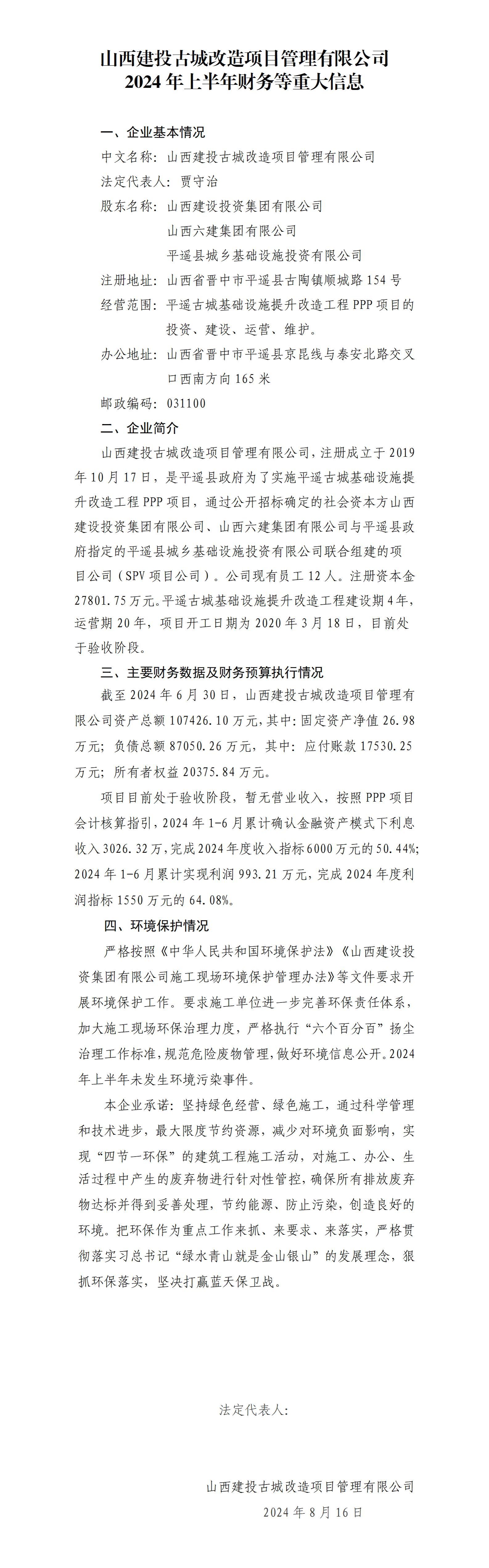 ������ʱ�������ǲ���(�й���)�ٷ���վ