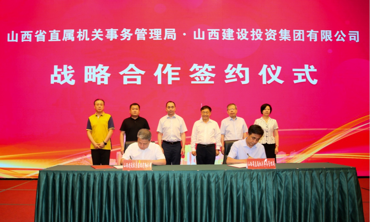 ɽ����Ͷ��ɽ��ʡֱ���������������־���ս������ǩԼ��ʽ