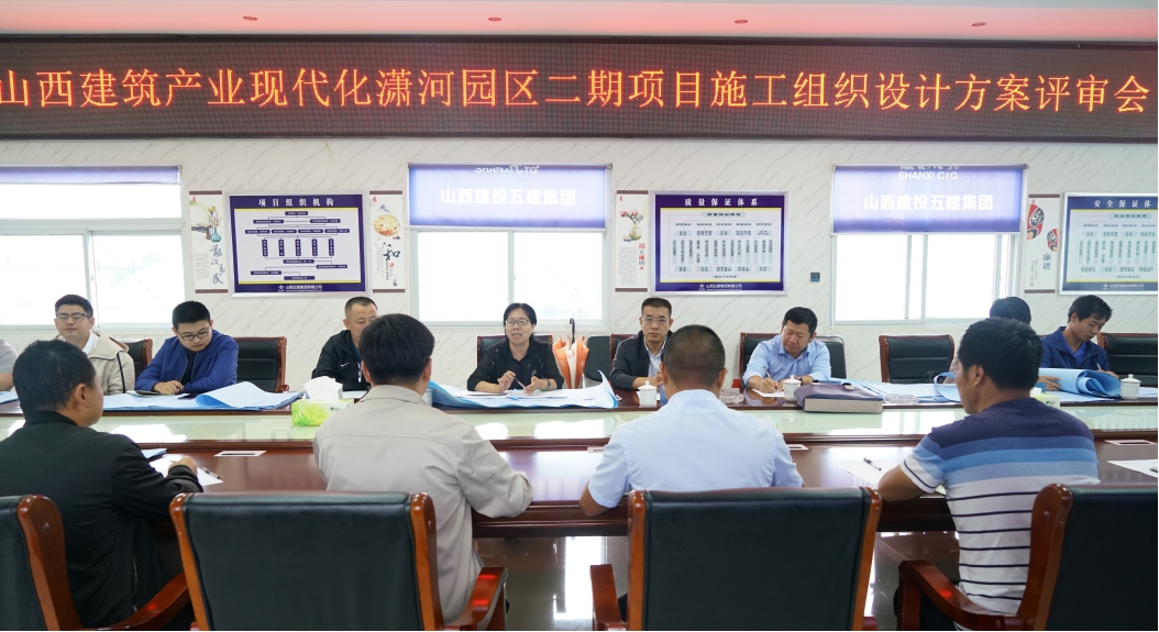 ɽ����Ͷ�ٿ����԰��������Ŀʩ����֯��Ƽƻ������