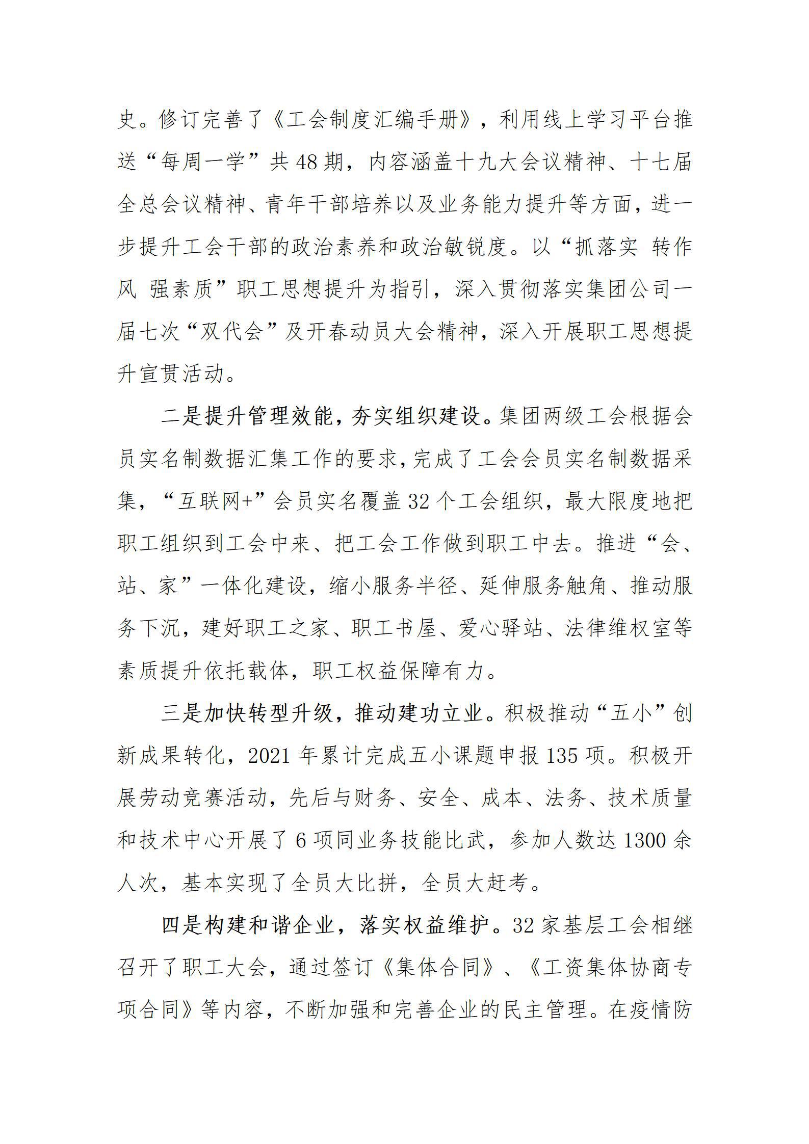 ������ʱ�������ǲ���(�й���)�ٷ���վ