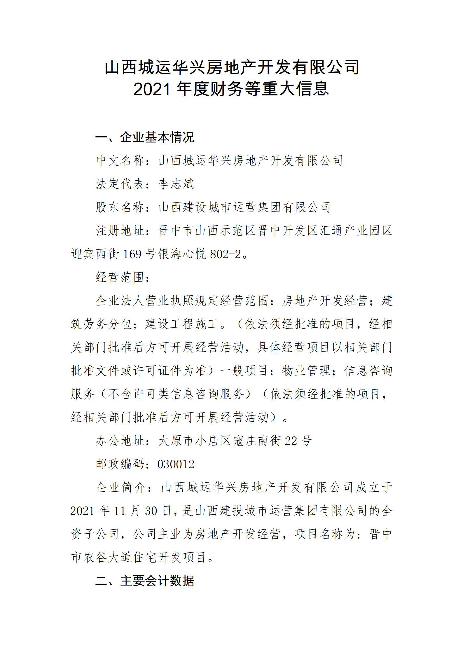 ������ʱ�������ǲ���(�й���)�ٷ���վ