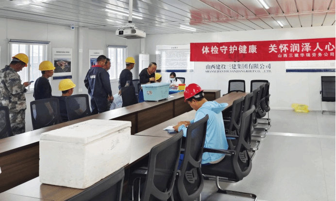 ��ҵ�����������ŶӼ������