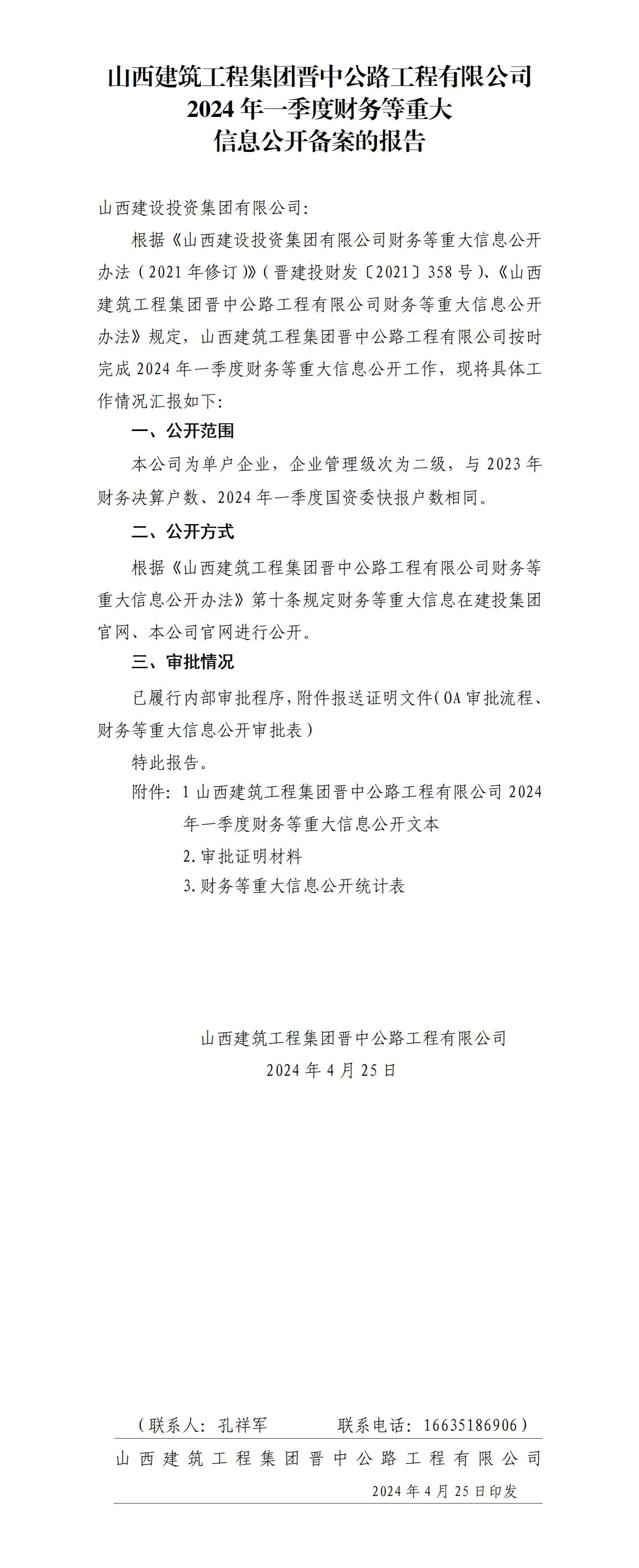 ������ʱ�������ǲ���(�й���)�ٷ���վ