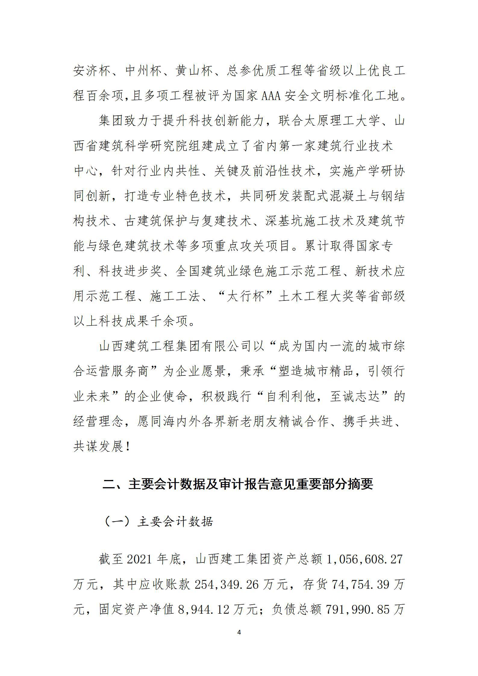 ������ʱ�������ǲ���(�й���)�ٷ���վ