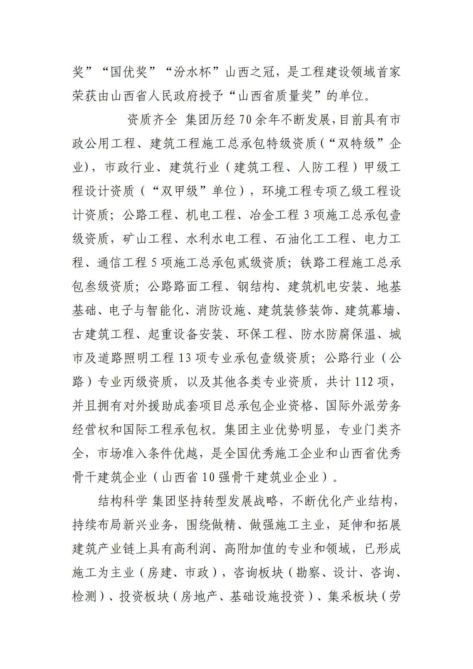 ������ʱ�������ǲ���(�й���)�ٷ���վ