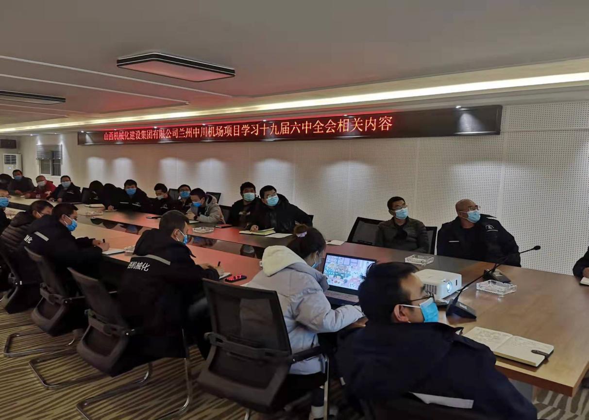 ɽ����Ͷ��е������ѧϰ�᳹����ʮ�Ž�����ȫ�ᾫ�����������Ŀ������ʱ