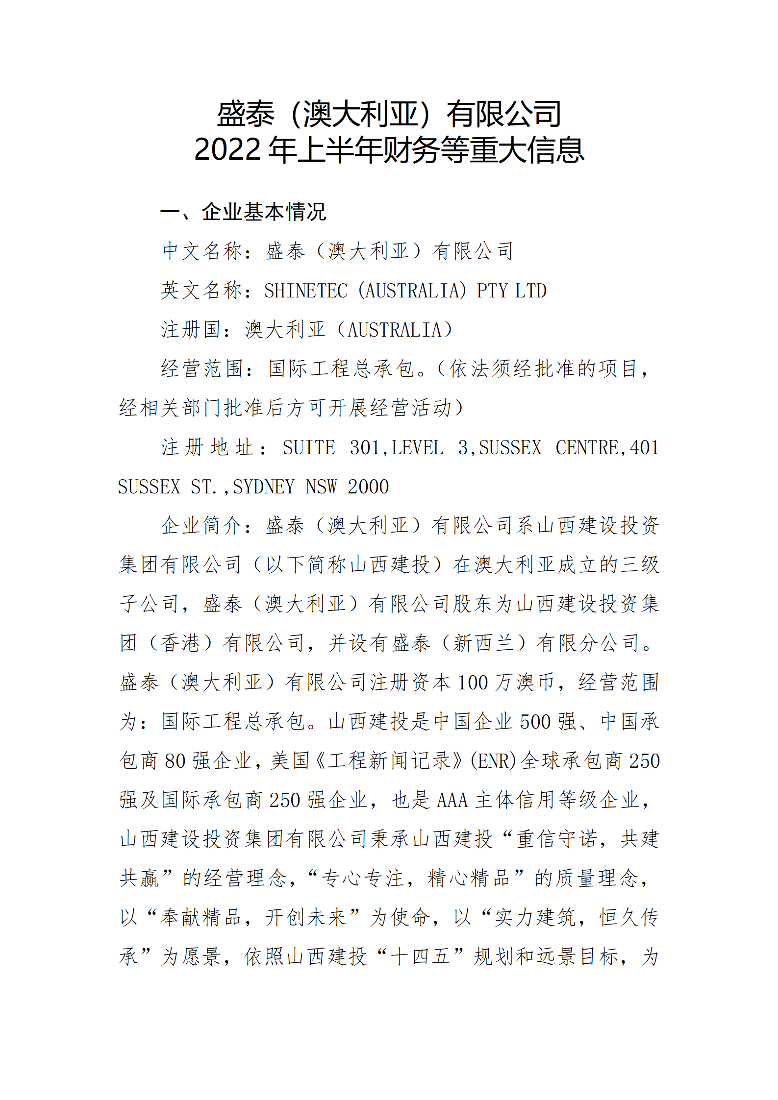 ������ʱ�������ǲ���(�й���)�ٷ���վ