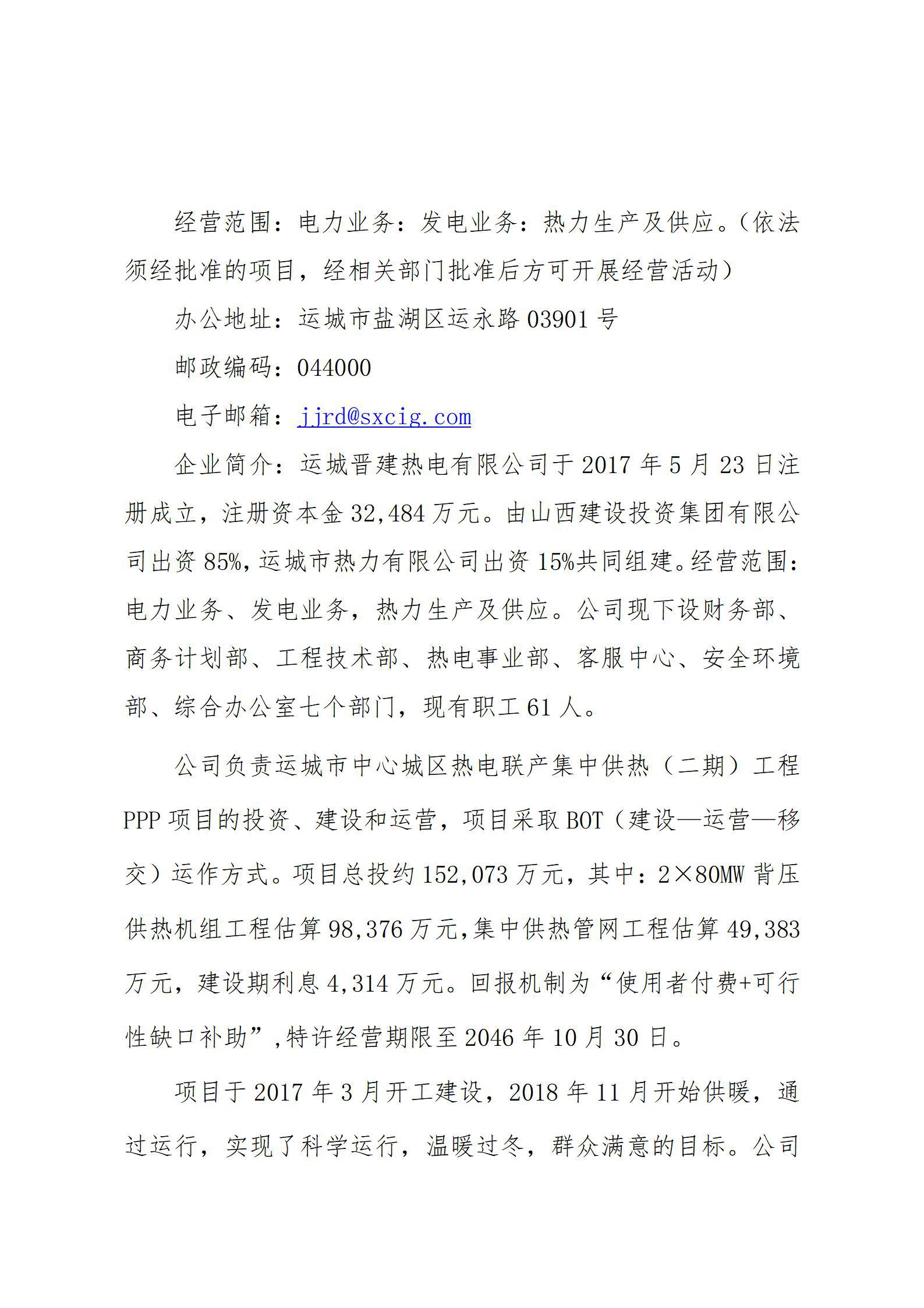 ������ʱ�������ǲ���(�й���)�ٷ���վ