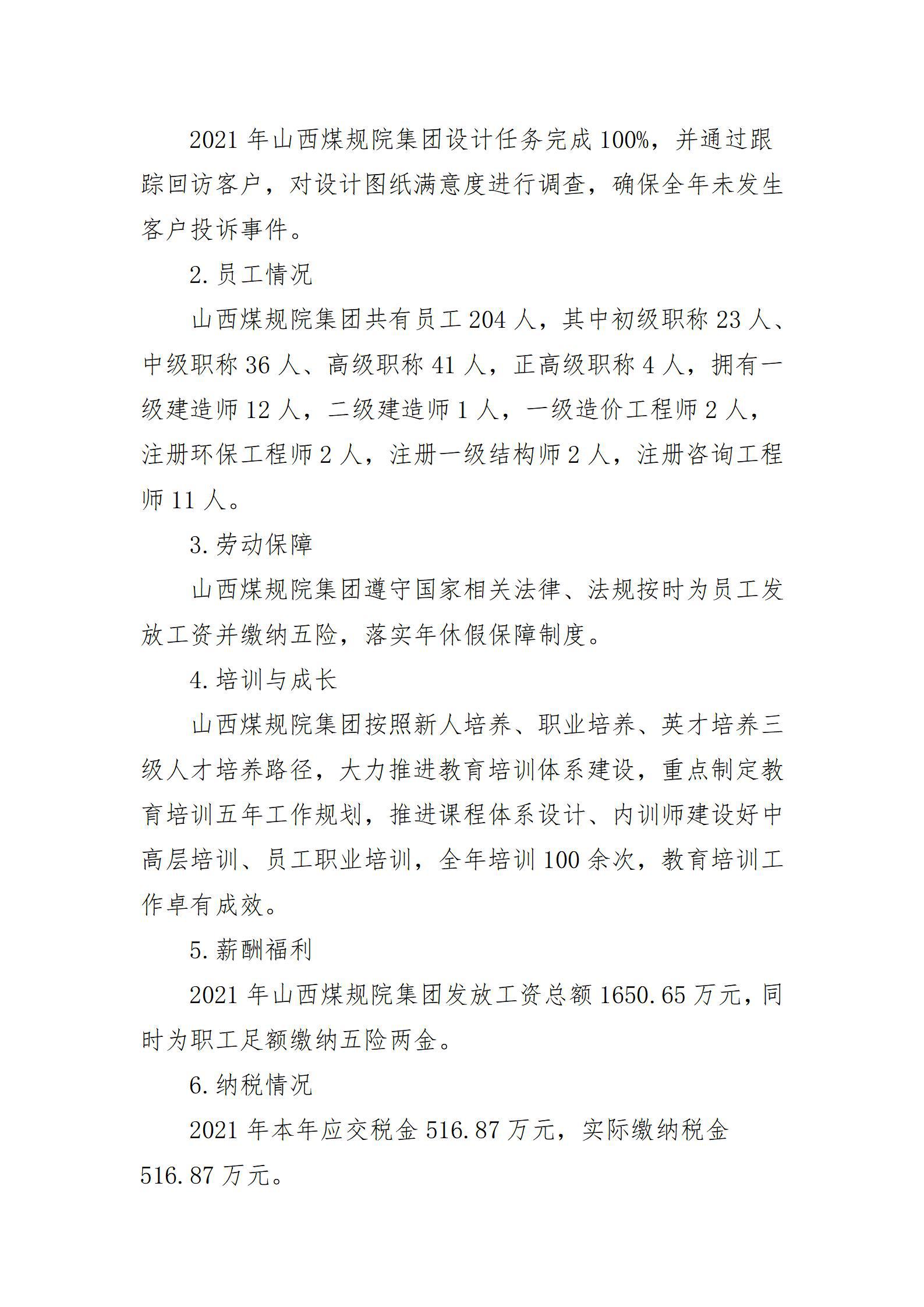 ������ʱ�������ǲ���(�й���)�ٷ���վ