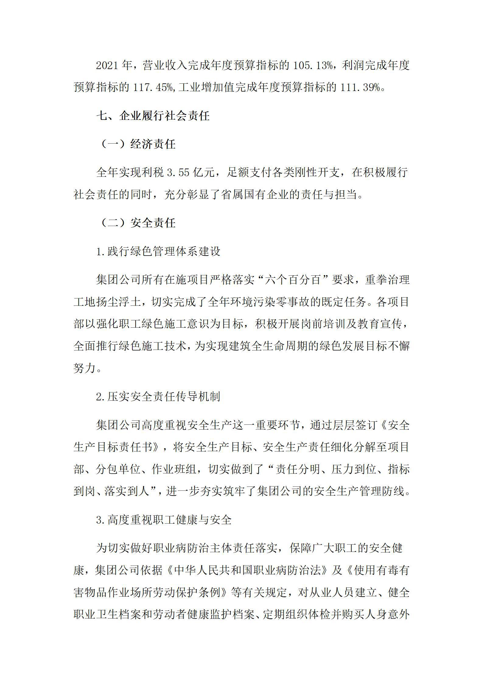 ������ʱ�������ǲ���(�й���)�ٷ���վ