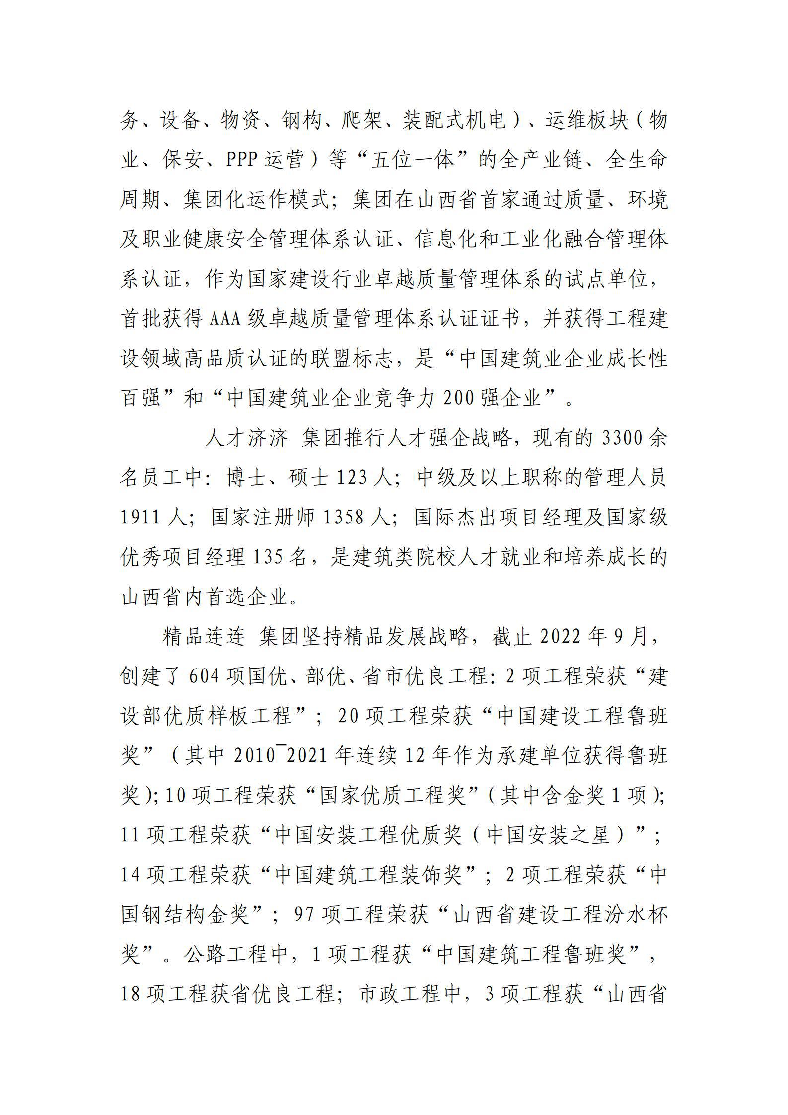 ������ʱ�������ǲ���(�й���)�ٷ���վ