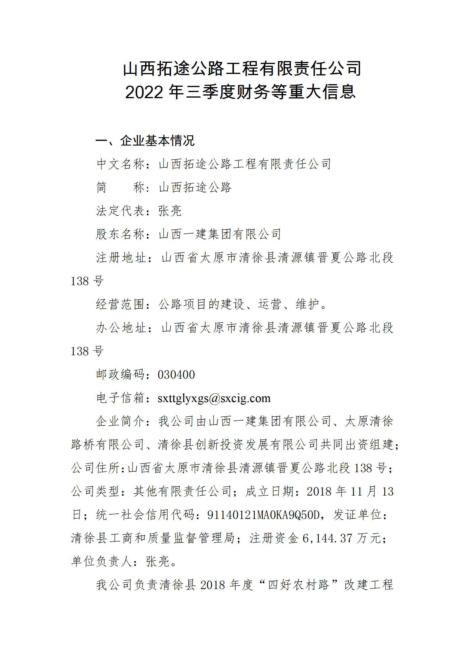 ������ʱ�������ǲ���(�й���)�ٷ���վ