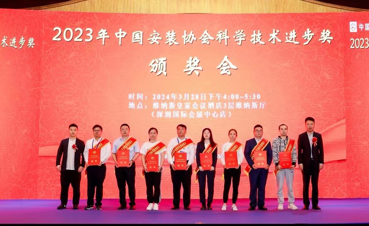 ɽ����Ͷ�˽�����һЧ���ٻ��й�װ��Э���ѧ����ǰ����