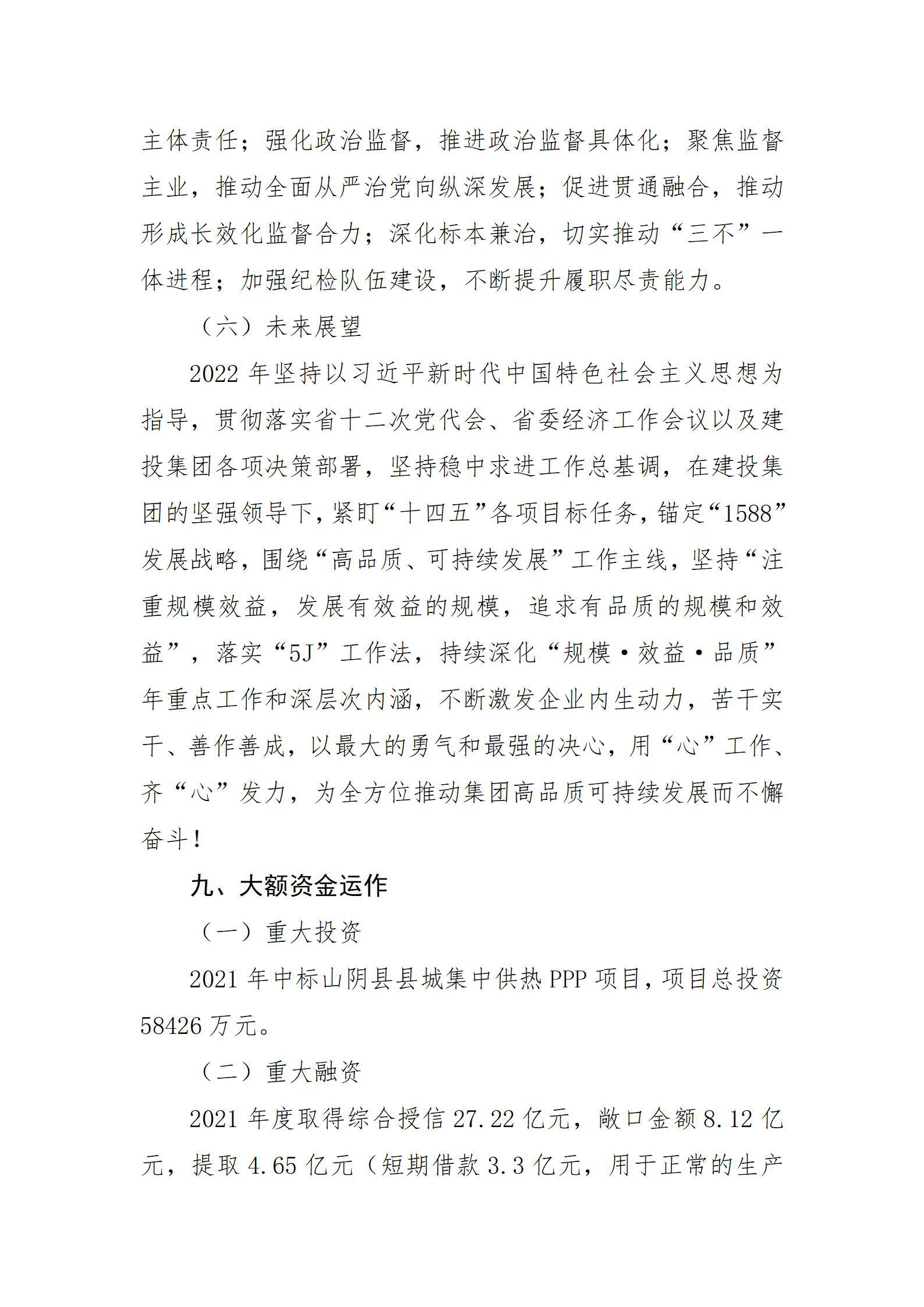 ������ʱ�������ǲ���(�й���)�ٷ���վ