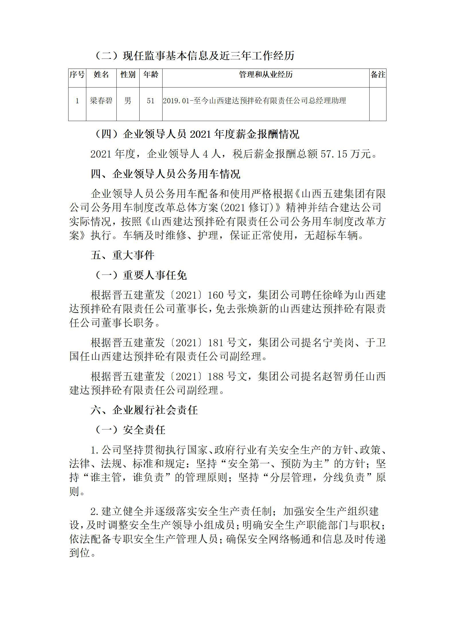 ������ʱ�������ǲ���(�й���)�ٷ���վ