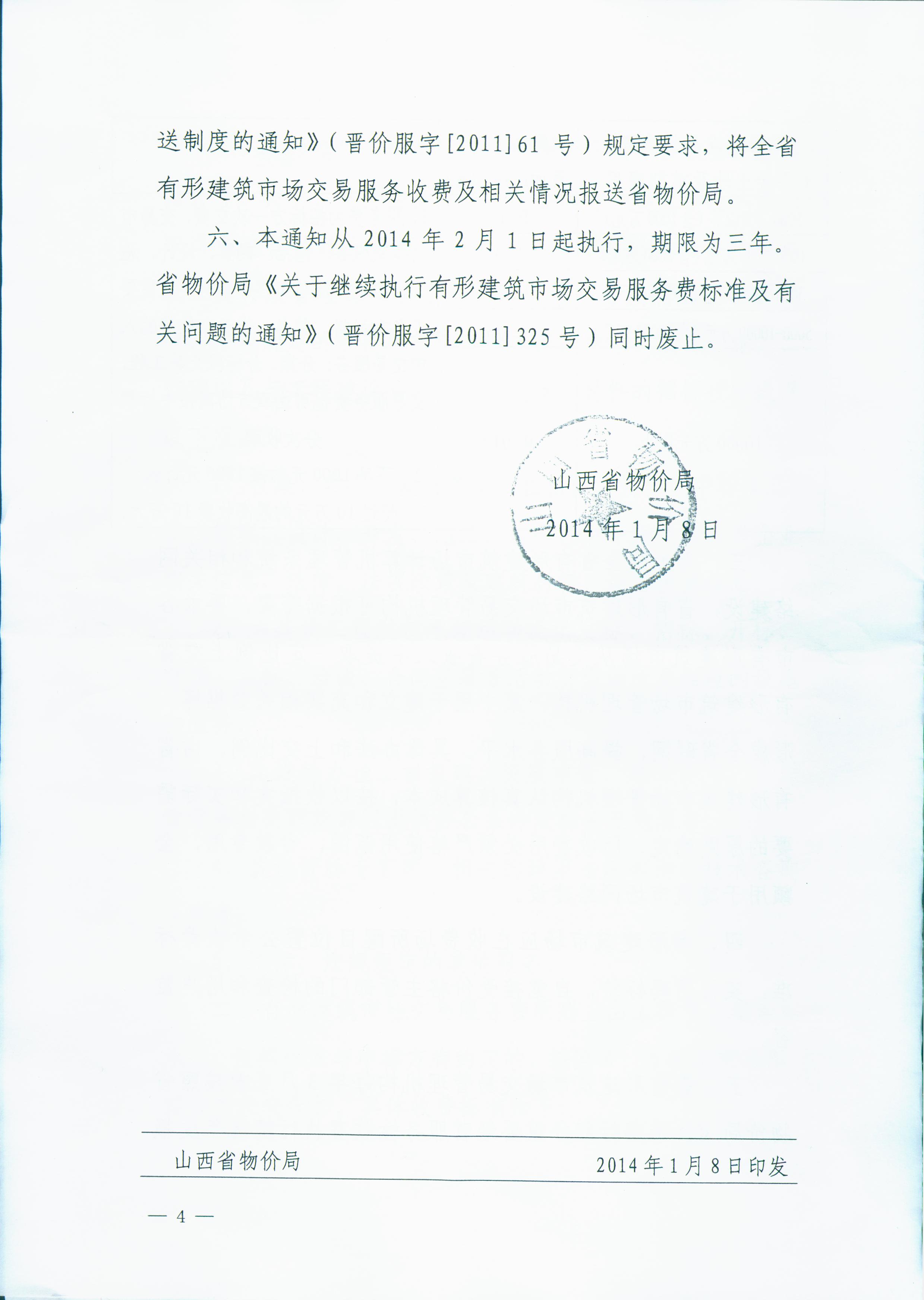 ������ʱ�������ǲ���(�й���)�ٷ���վ