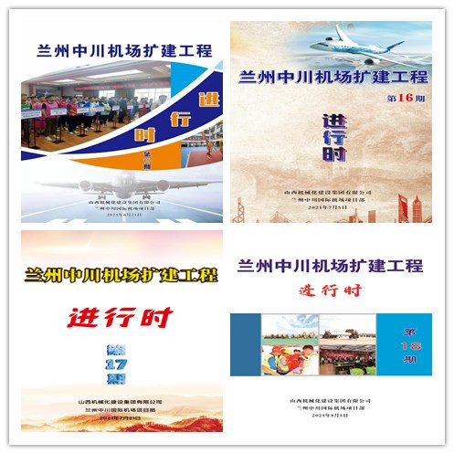 ɽ����Ͷ��е�����������д����ʻ����������������ƽ��Ļ�������Ŀ������ʱ