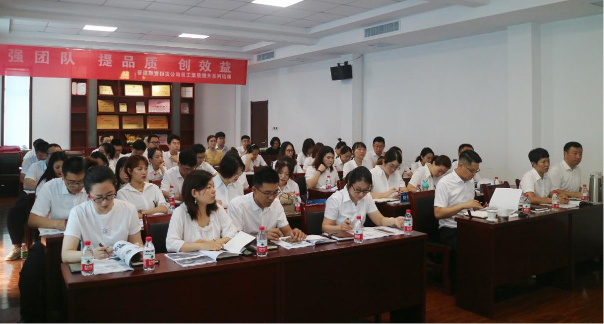 ɽ����Ͷ���������������ޣ�������޹�˾��չȫԱ��������ר����ѵ