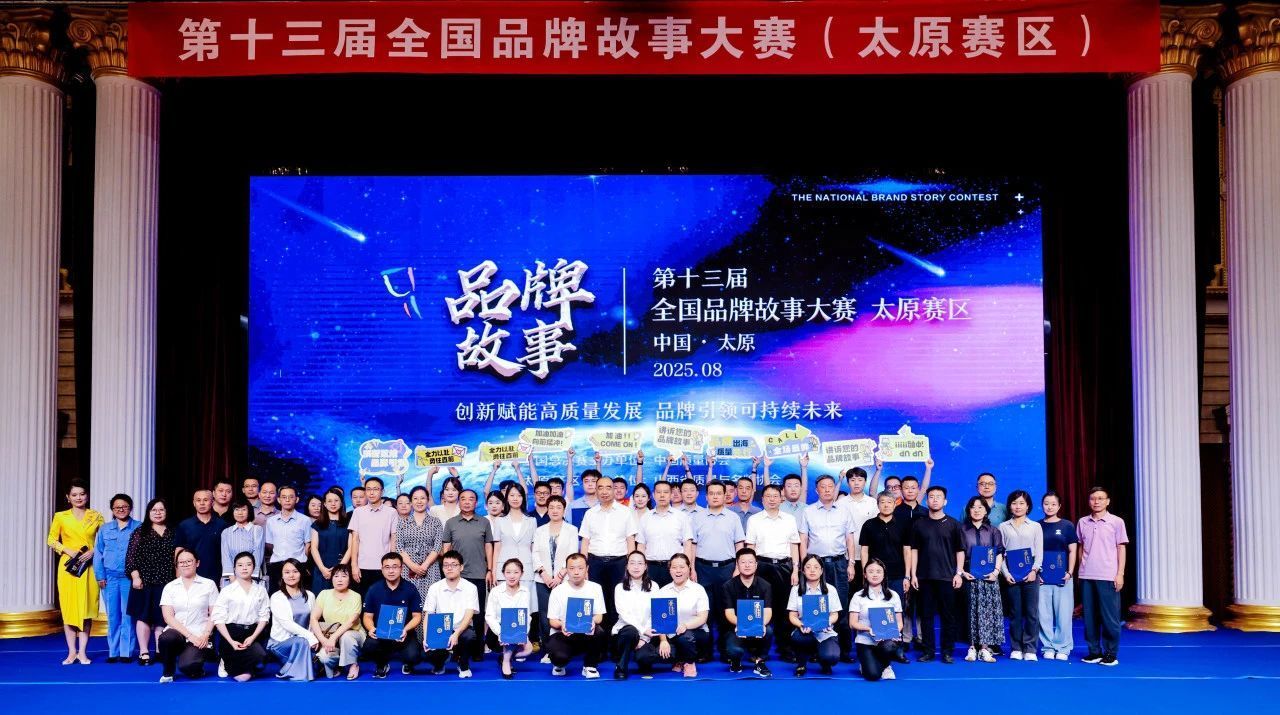 ɽ����Ͷ��������ն���ʮ��������Ʒ�ƹ��´�����ʵ����������