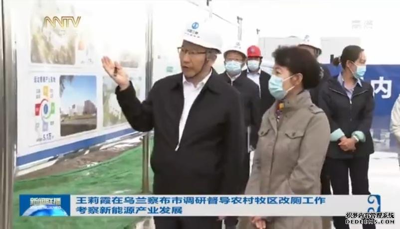 ���ɹ���������ί����ǡ�����������ϯ��ɽ����Ͷ�Ľ�������Ͽ�ִ���Դ������ģ԰��Ŀ����