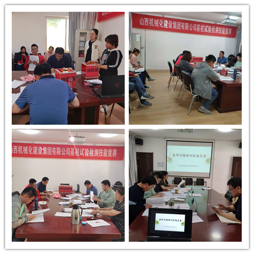 ɽ����Ͷ��е�����ž��л�׮���������վ���