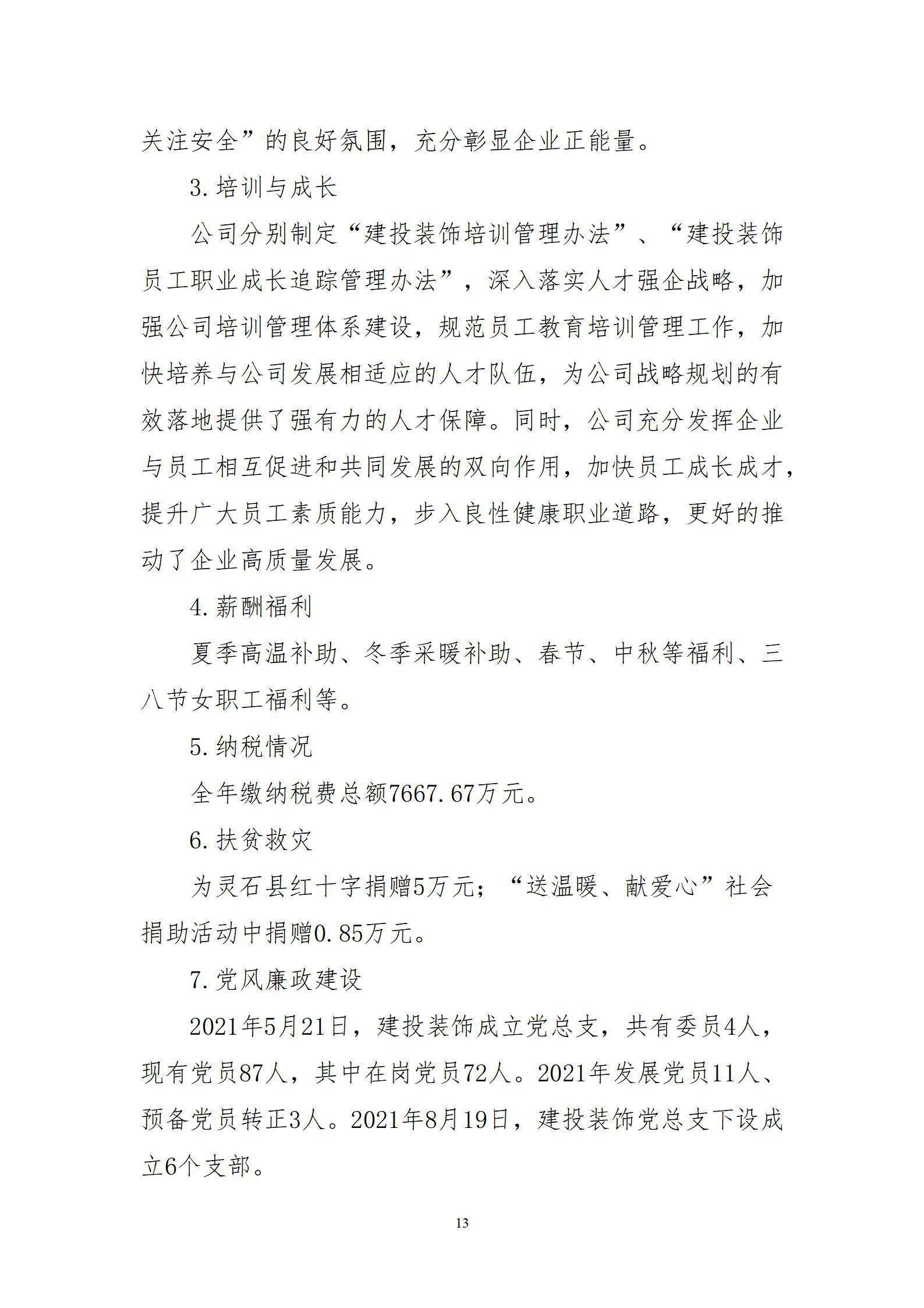 ������ʱ�������ǲ���(�й���)�ٷ���վ