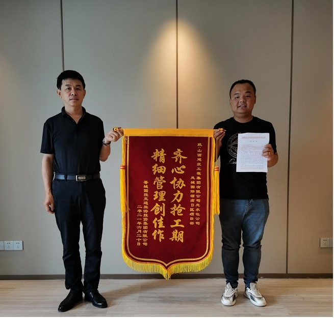 ɽ����Ͷ�������Ž������ǹ����ù�������������ĿEPC�ܳа�������ҵ������