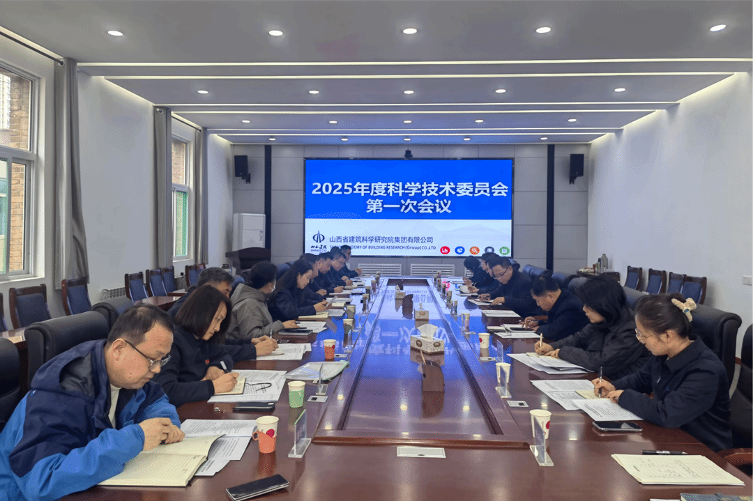 ɽ����Ͷ����Ժ��˾�ٿ��Ƽ�ίԱ��2025���һ������ۻ�