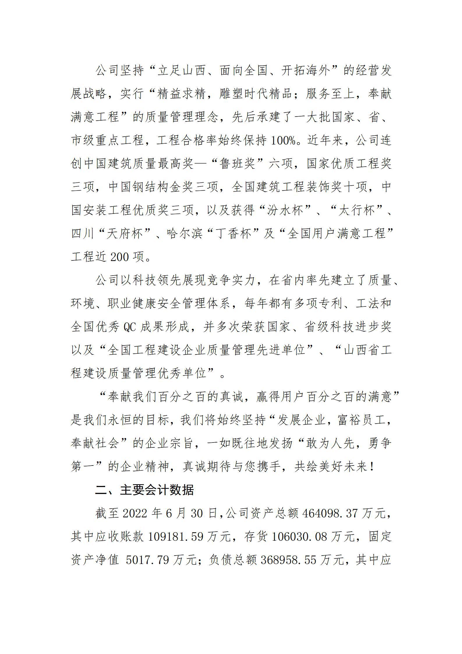 ������ʱ�������ǲ���(�й���)�ٷ���վ