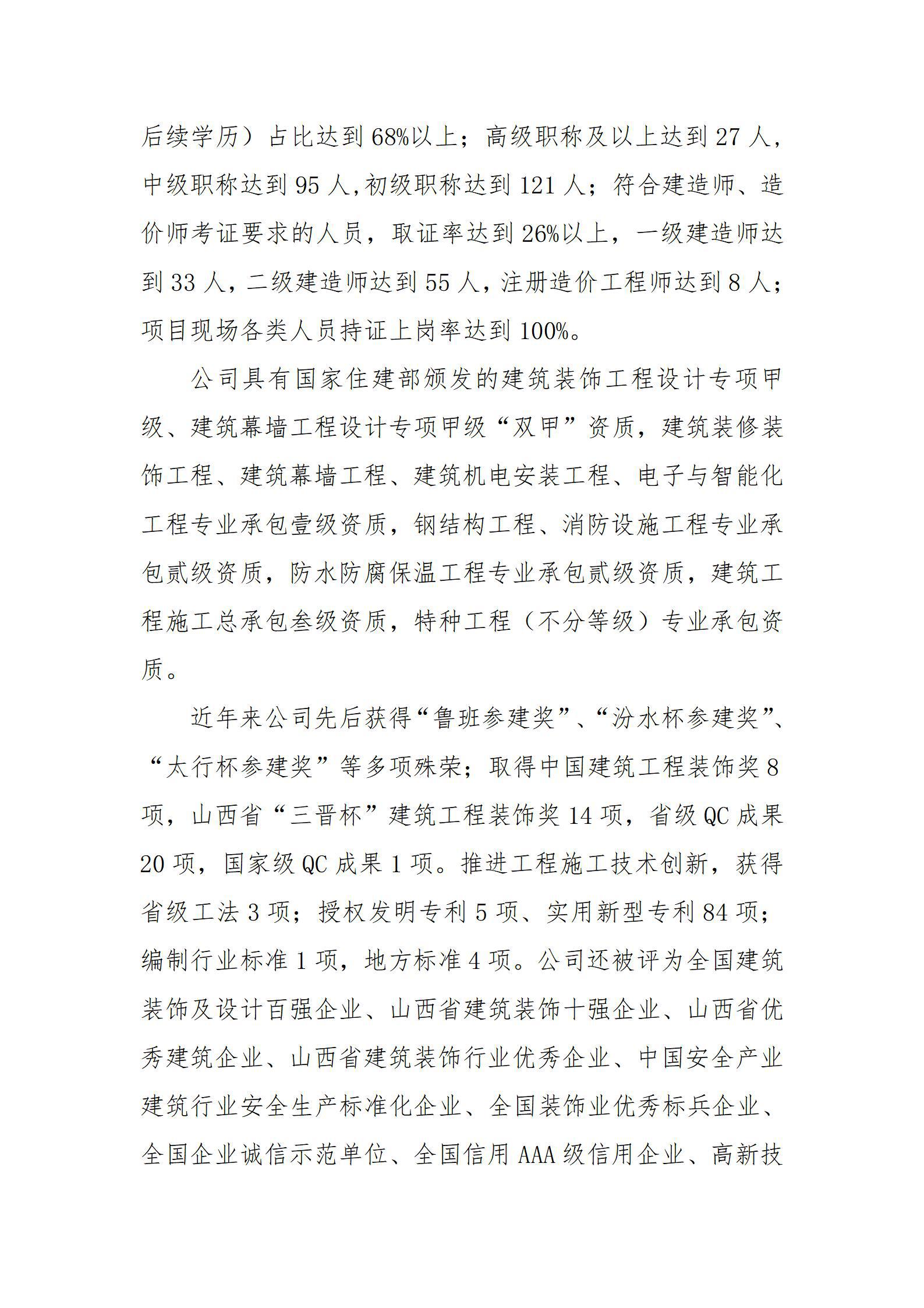 ������ʱ�������ǲ���(�й���)�ٷ���վ