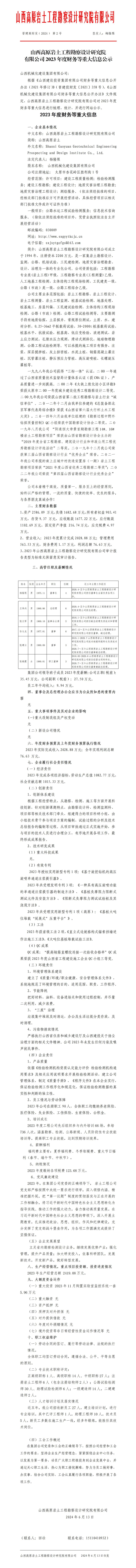 ������ʱ�������ǲ���(�й���)�ٷ���վ