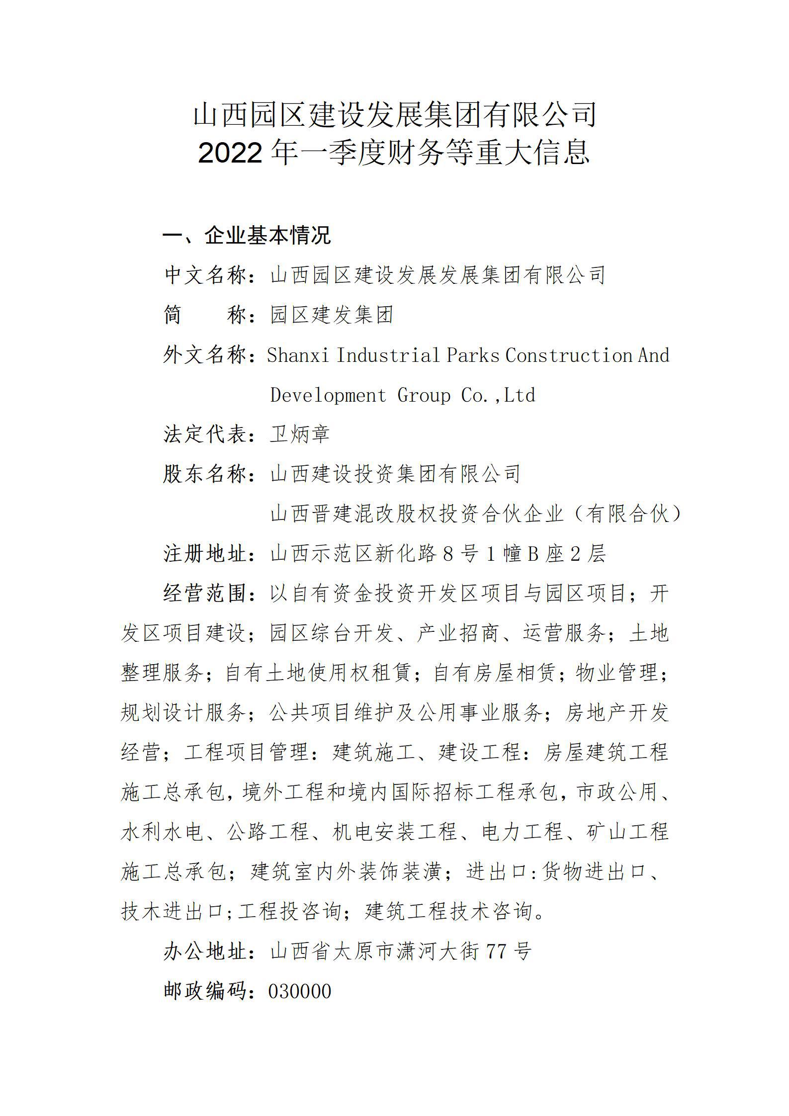 ������ʱ�������ǲ���(�й���)�ٷ���վ