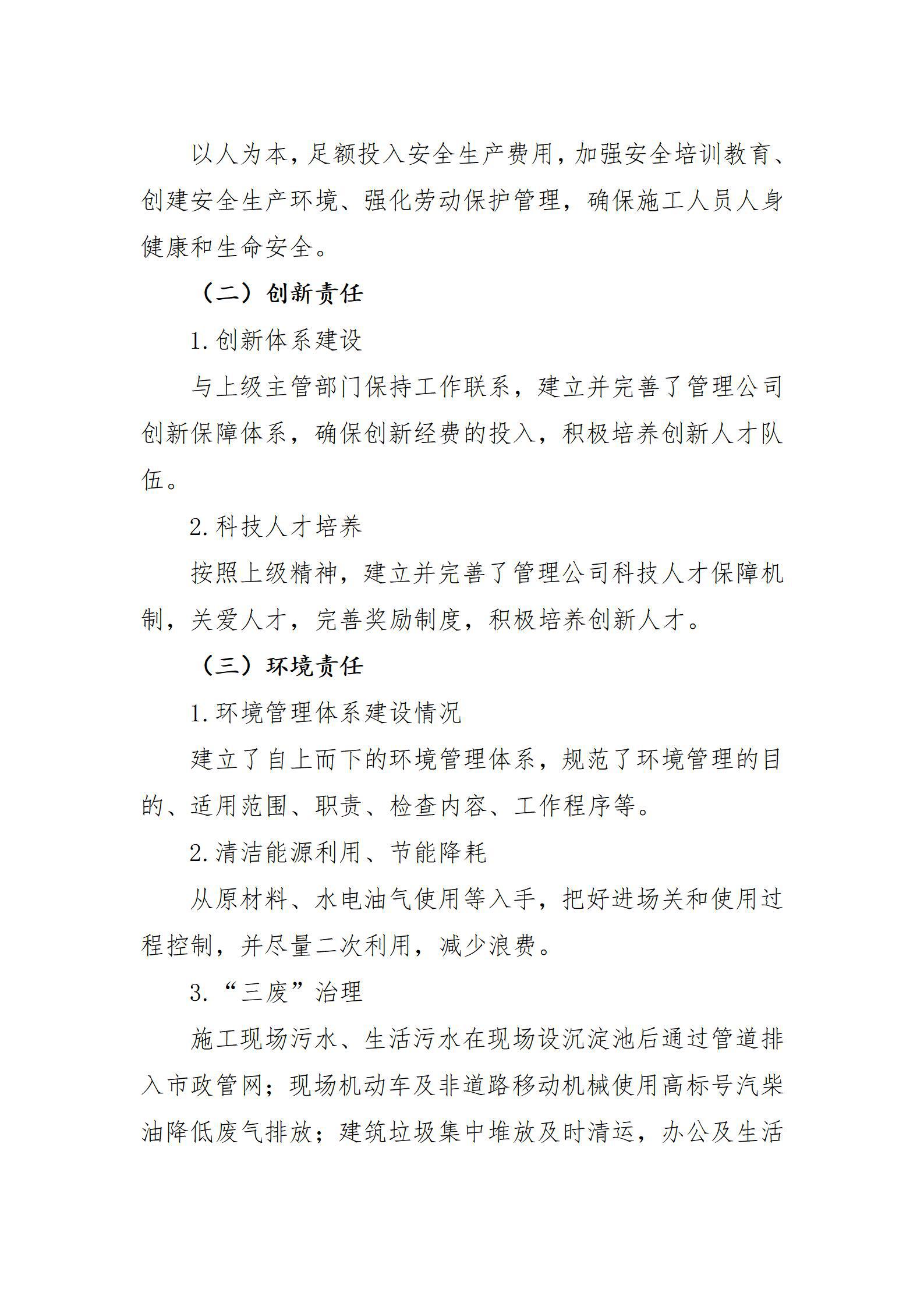 ������ʱ�������ǲ���(�й���)�ٷ���վ