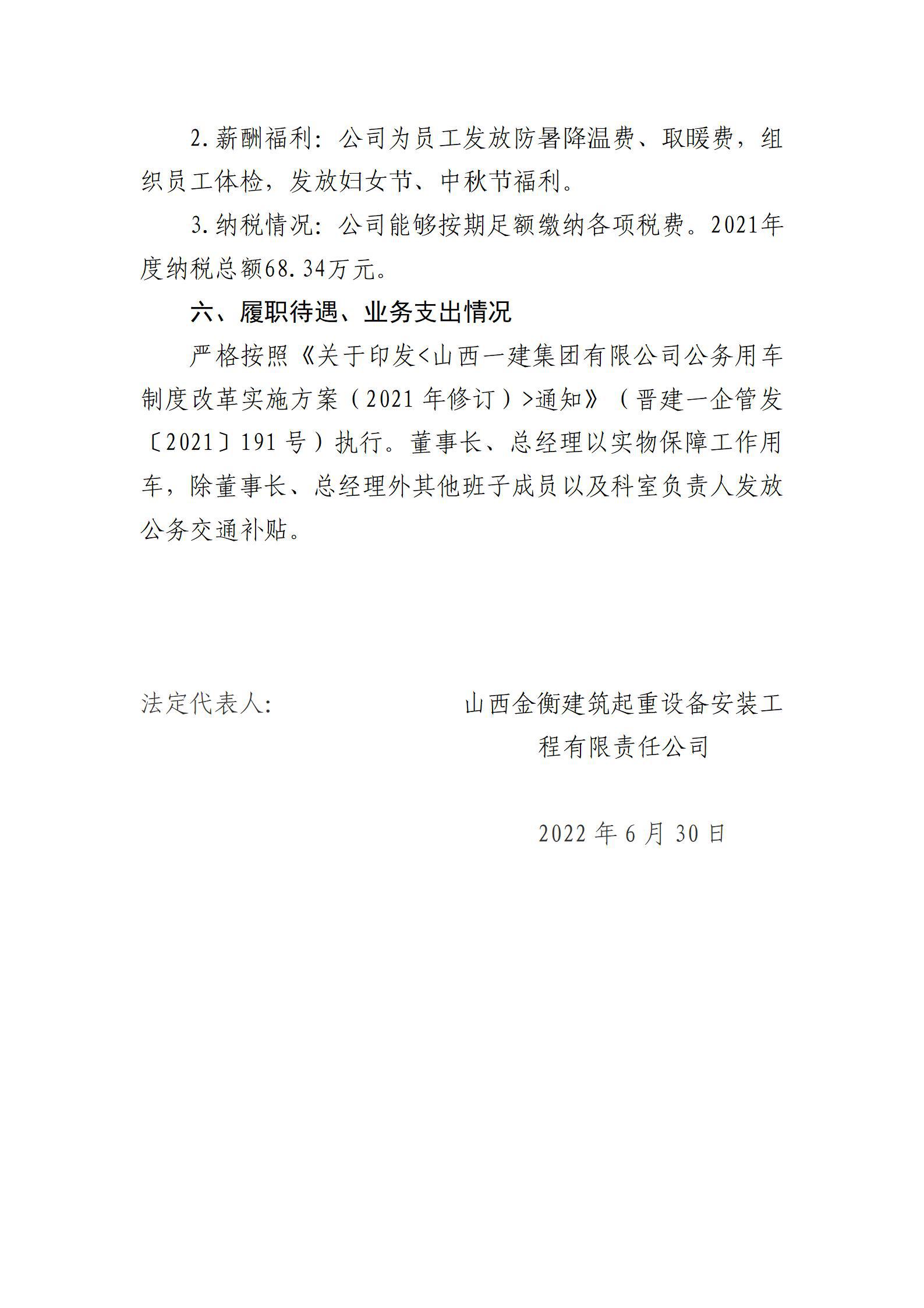 ������ʱ�������ǲ���(�й���)�ٷ���վ