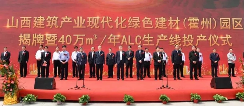 ɽ���޽���ҵ�ִ�����ɫ����(����)԰����ʽͶ��