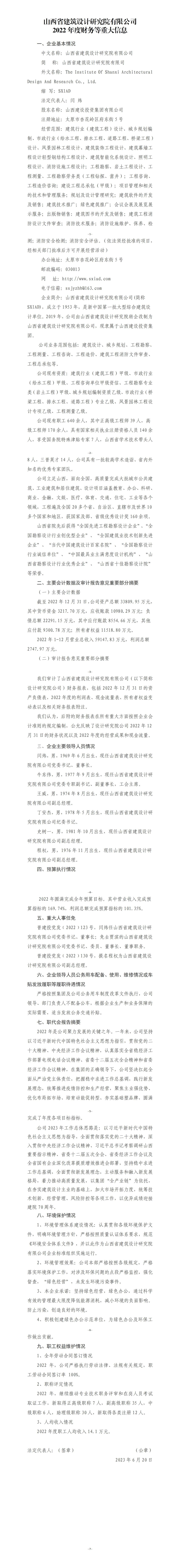 ������ʱ�������ǲ���(�й���)�ٷ���վ