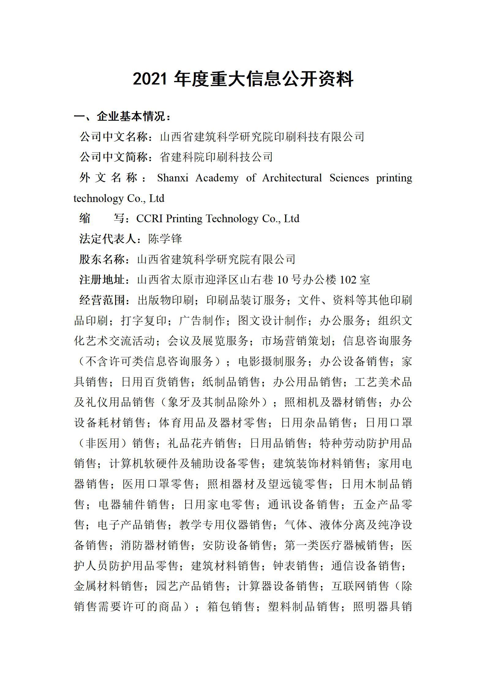 ������ʱ�������ǲ���(�й���)�ٷ���վ