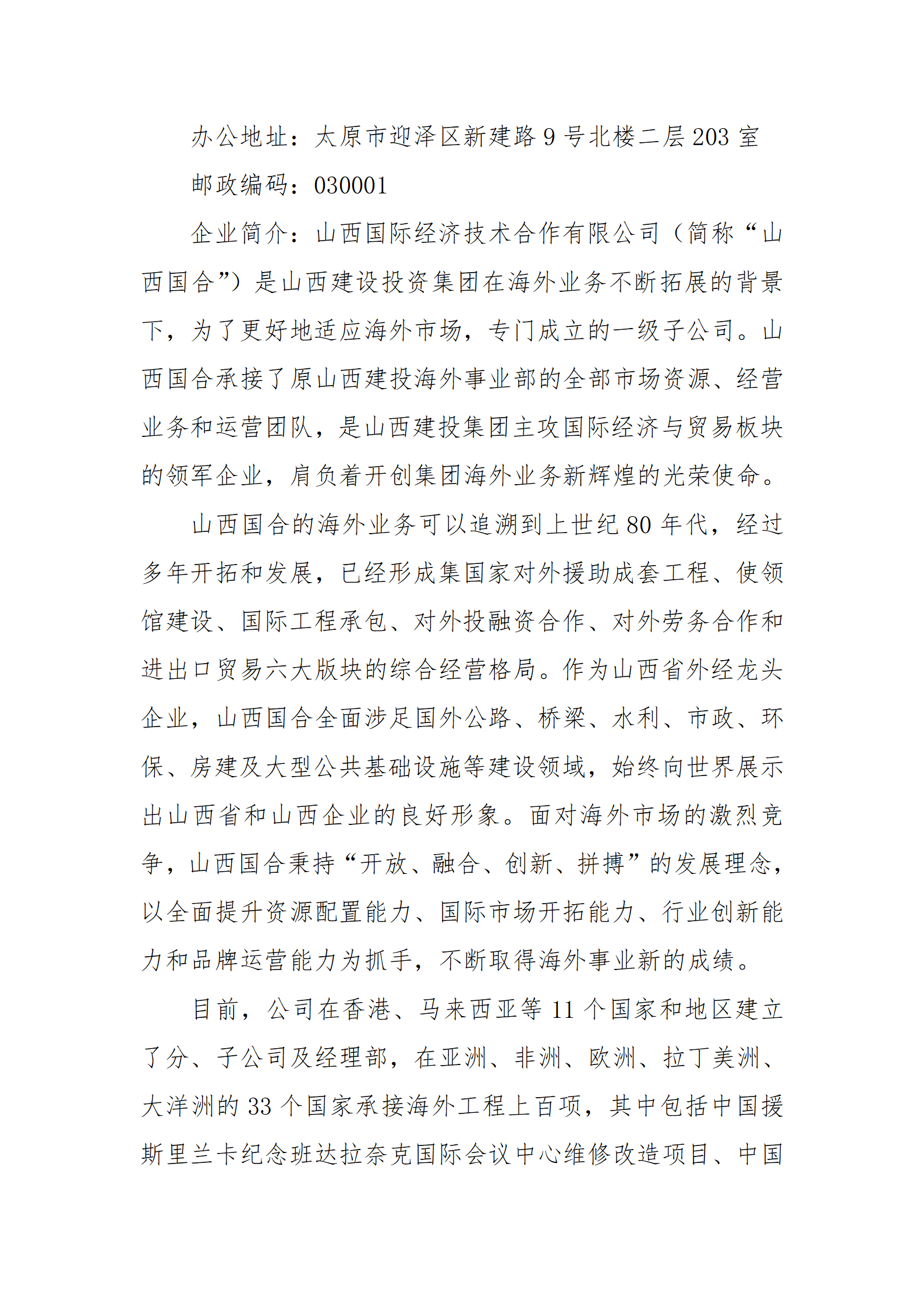 ������ʱ�������ǲ���(�й���)�ٷ���վ